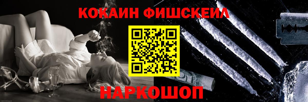 Кокаин  Вход с VPN  КОКАИН 98%  Мичуринск  Cocaine Колумбийский 