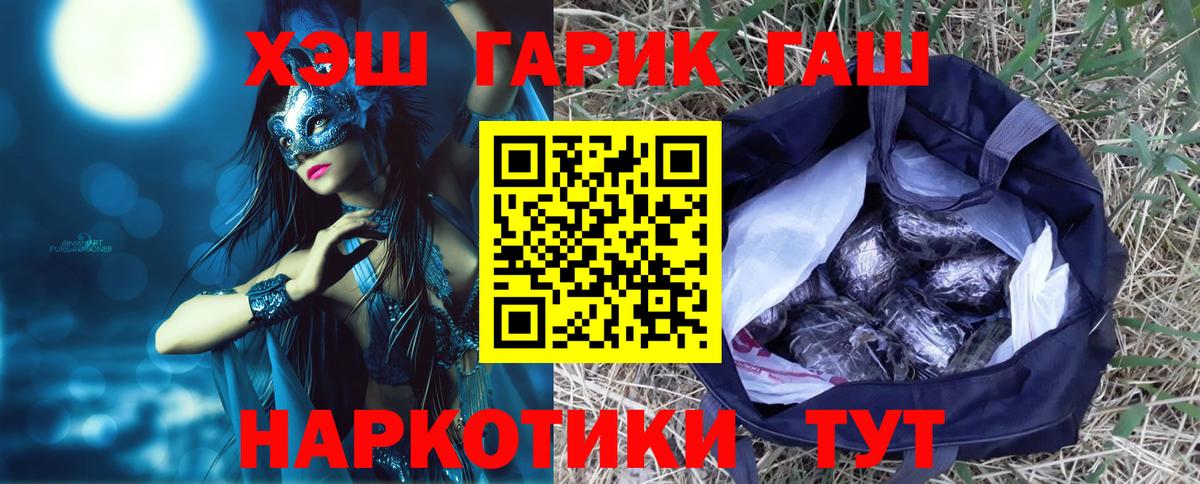 Гашиш Изолятор Мичуринск