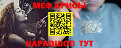 мефедрон Дубна