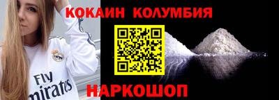 COCAINE Донской
