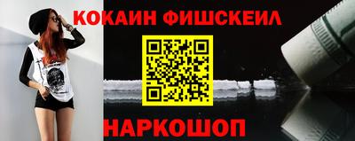 мефедрон Дубна