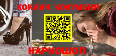 COCAINE Донской
