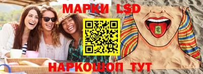 прущие крисы Донецк