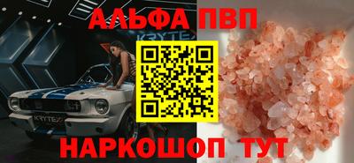 прущие крисы Донецк
