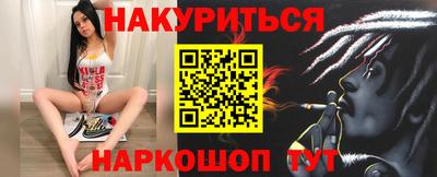 прущие крисы Донецк