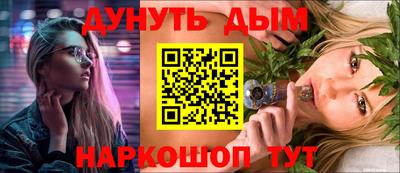 прущие крисы Донецк