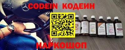 прущие крисы Донецк