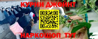 прущие крисы Донецк