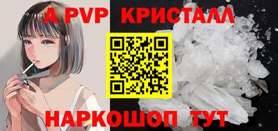 прущие крисы Донецк