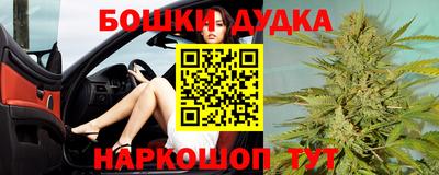 прущие крисы Донецк