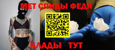 мефедрон Дубна