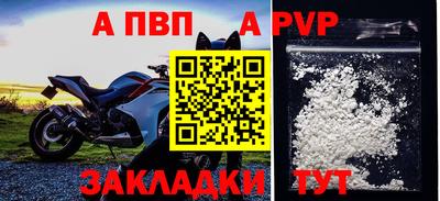 мефедрон Дубна