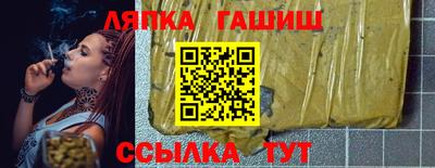 прущие крисы Донецк