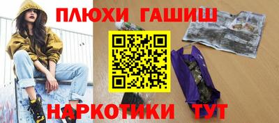 прущие крисы Донецк