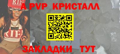 прущие крисы Донецк
