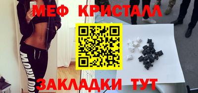 мефедрон Дубна