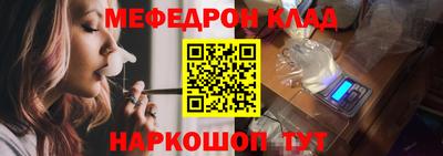 прущие крисы Донецк