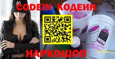 прущие крисы Донецк