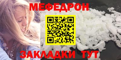 прущие крисы Донецк
