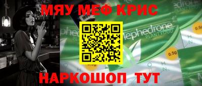 мефедрон Дубна