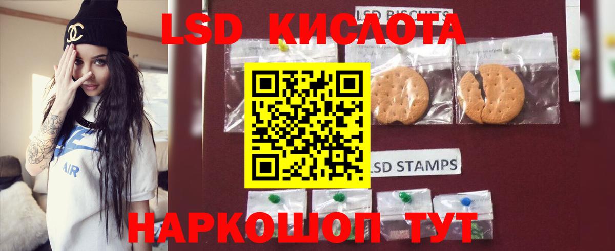 Лсд 25 экстази ecstasy  Лсд 25 экстази ecstasy  Мичуринск  LSD-25 экстази  Вход с VPN 
