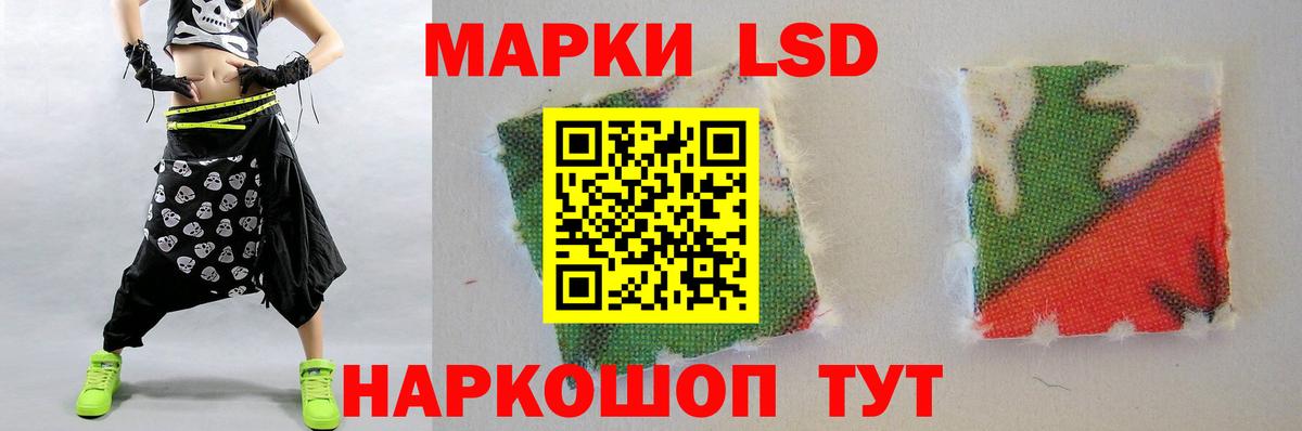 LSD-25 экстази ecstasy Мичуринск