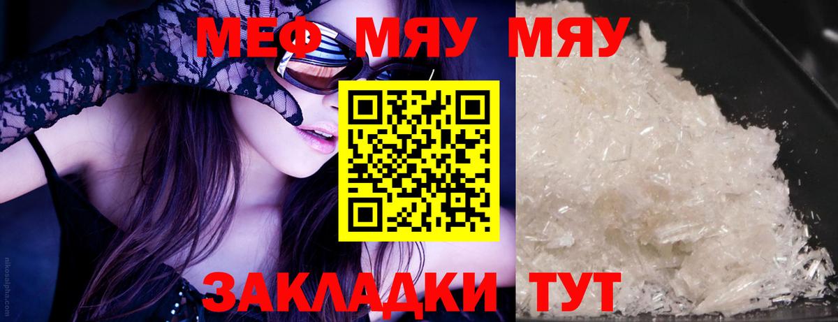 A-PVP Мичуринск