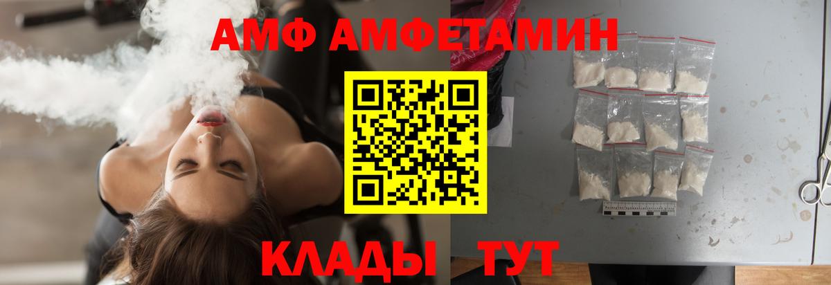 Метамфетамин Methamphetamine Мичуринск