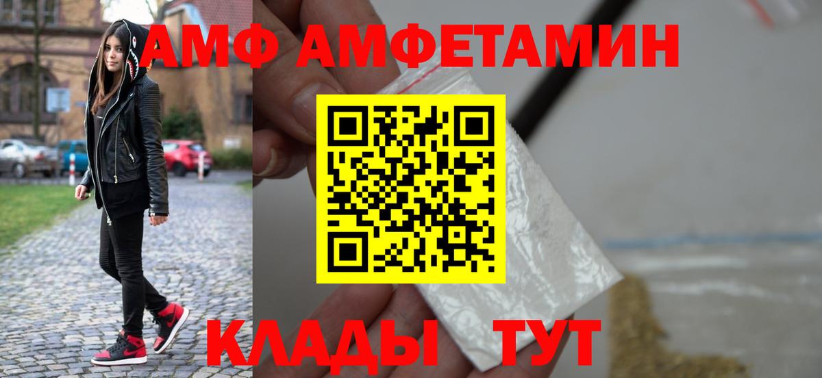 Метамфетамин пудра  Вход с VPN  Метамфетамин пудра  Мичуринск 