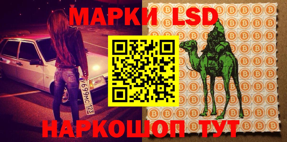 Наркотические марки 1,5мг  Вход с VPN  Наркотические марки 1,5мг  Мичуринск 