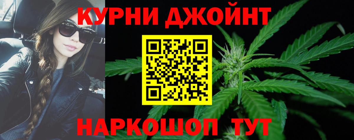 Мичуринск  МАРИХУАНА Amnesia  Каннабис AK-47  Шишки марихуана план  Вход с VPN 